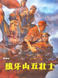 操屁股动漫